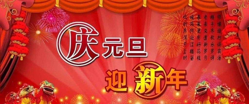 小龙人论坛最精准资料祝大家新年快乐！.jpg